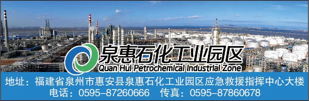 最新！中国中化与这家央企签约-第3张图片