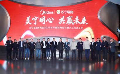 目标200亿元！ 苏宁易购美的2025年加力以旧换新-第1张图片