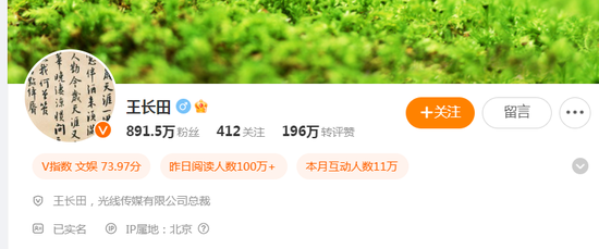 超157亿！饺子成中国影史票房最高导演，仅靠两部作品!《哪吒2》被删减画面首度公开，预测票房160亿元-第8张图片