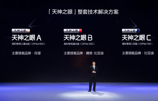 不再是少数高端车型专属！比亚迪要推动全民智驾普及-第2张图片