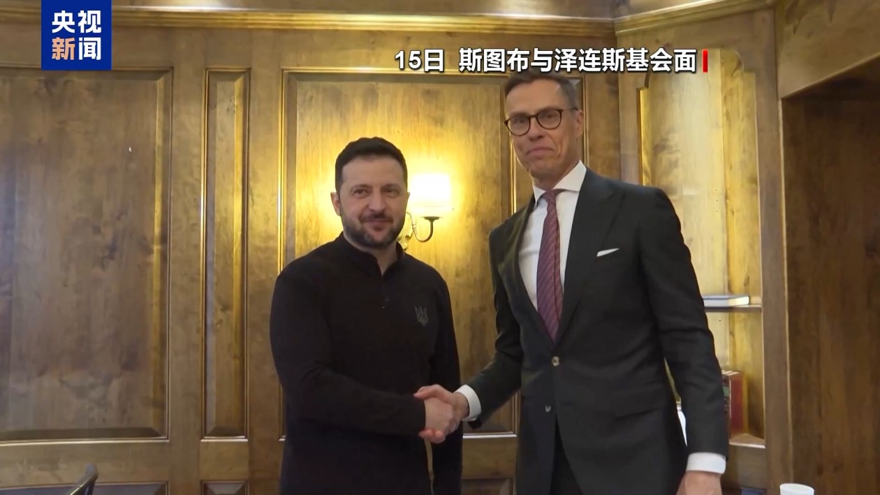 美俄将讨论结束俄乌冲突 欧洲被排除在外引争议-第1张图片