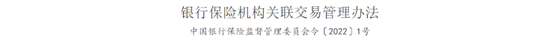 官宣！时隔10年长生人寿换将，董秘身兼多职，飞升总经理-第6张图片