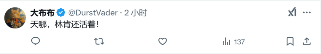史上最大欺诈？马斯克：美国社保号数与实际公民数相差6000万！最高龄“领取人”超360岁！-第5张图片