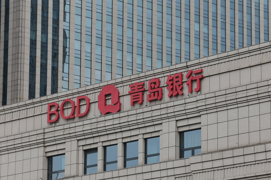 业绩预喜之际，470万股权面临折价拍卖！青岛银行如何回应-第1张图片