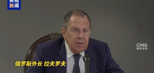一场四个半小时的俄美会谈为何震惊乌欧？一文梳理-第5张图片