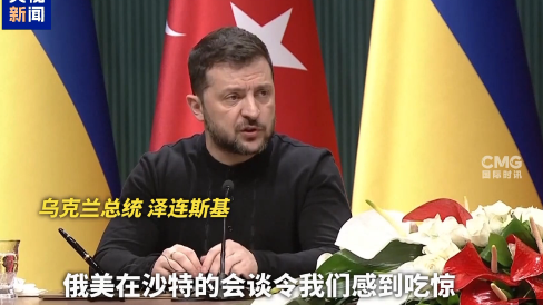 一场四个半小时的俄美会谈为何震惊乌欧？一文梳理-第8张图片