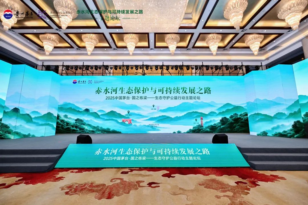 从茅台“绿色叙事”透视当代“品牌叙事”的新逻辑-第1张图片