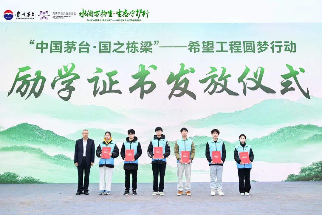 从茅台“绿色叙事”透视当代“品牌叙事”的新逻辑-第9张图片