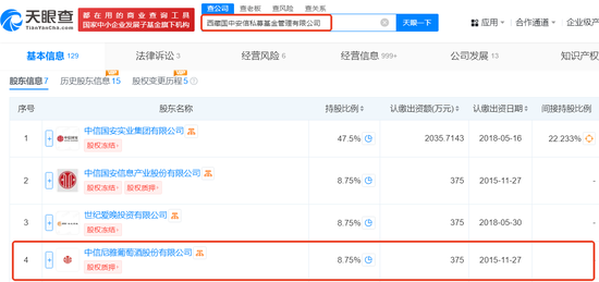 人形机器人概念成热点：关注已量产人形机器人概念-第5张图片