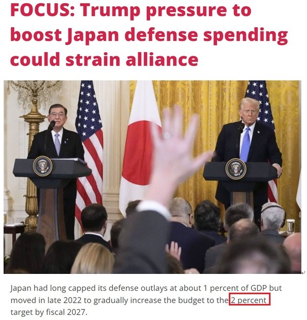 日本经济面临“美国挑战”-第1张图片