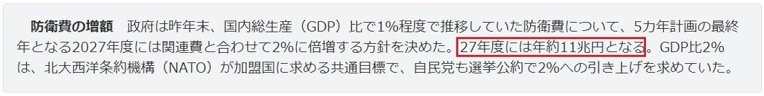 日本经济面临“美国挑战”-第3张图片