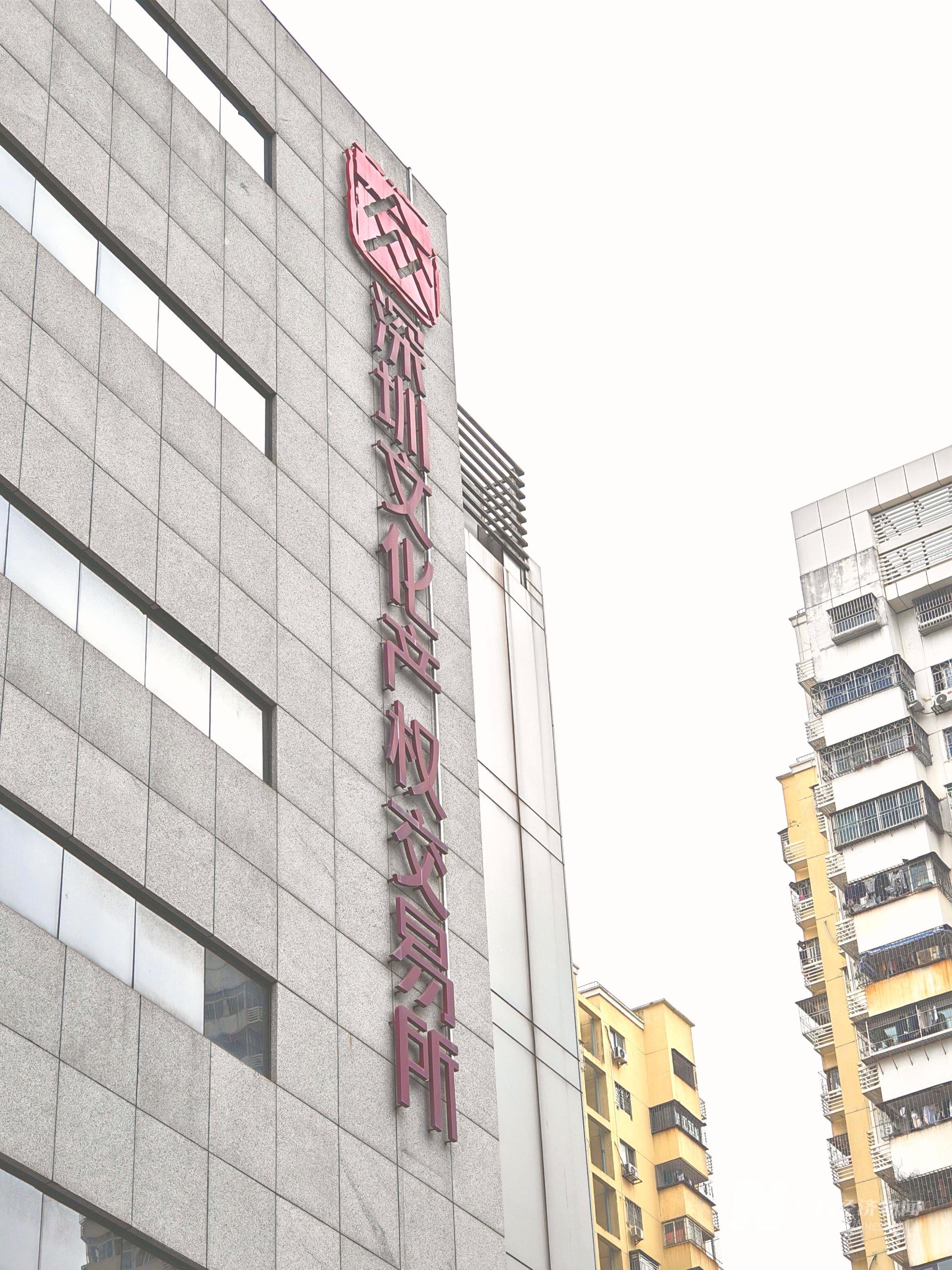 探秘深圳文交所：3个月从十亿元到百亿元，如何在文化数据交易中突围？-第2张图片