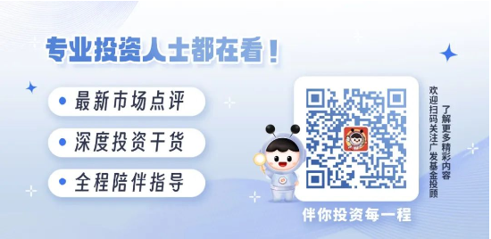 股债怎么配 | 本次民企座谈会，哪些核心信息不容错过？-第5张图片