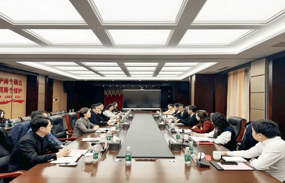 兴业银行武汉分行与武汉文旅集团座谈交流-银行频道-和讯网-第1张图片