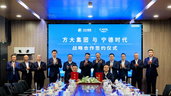 突发，万亿“宁王”宣布！-第3张图片