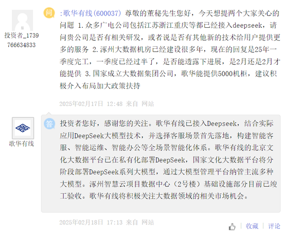 数据中心概念股“炸锅”！背后隐藏的“数字帝国”野心曝光？-第33张图片