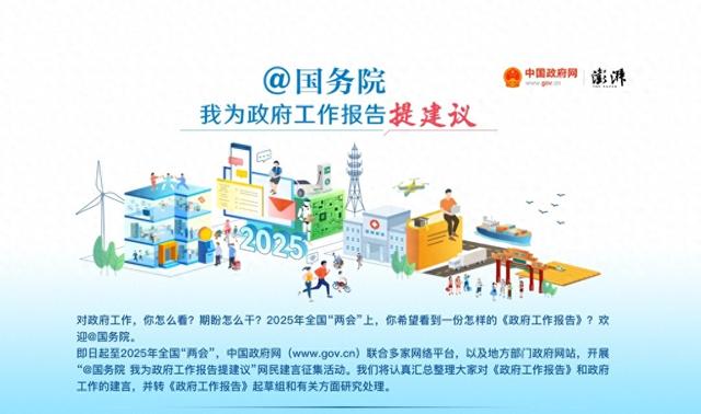 “我为政府工作报告提建议”持续进行：有网友呼吁尽快制定“反虐待动物法”-第1张图片