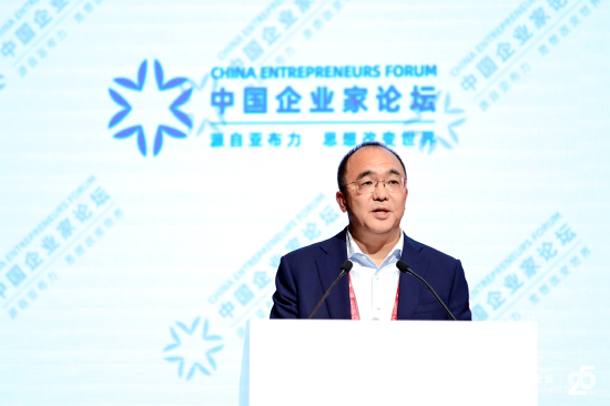 在亚布力开幕演讲，他讲了一个叫“汉口北”的地方-第1张图片