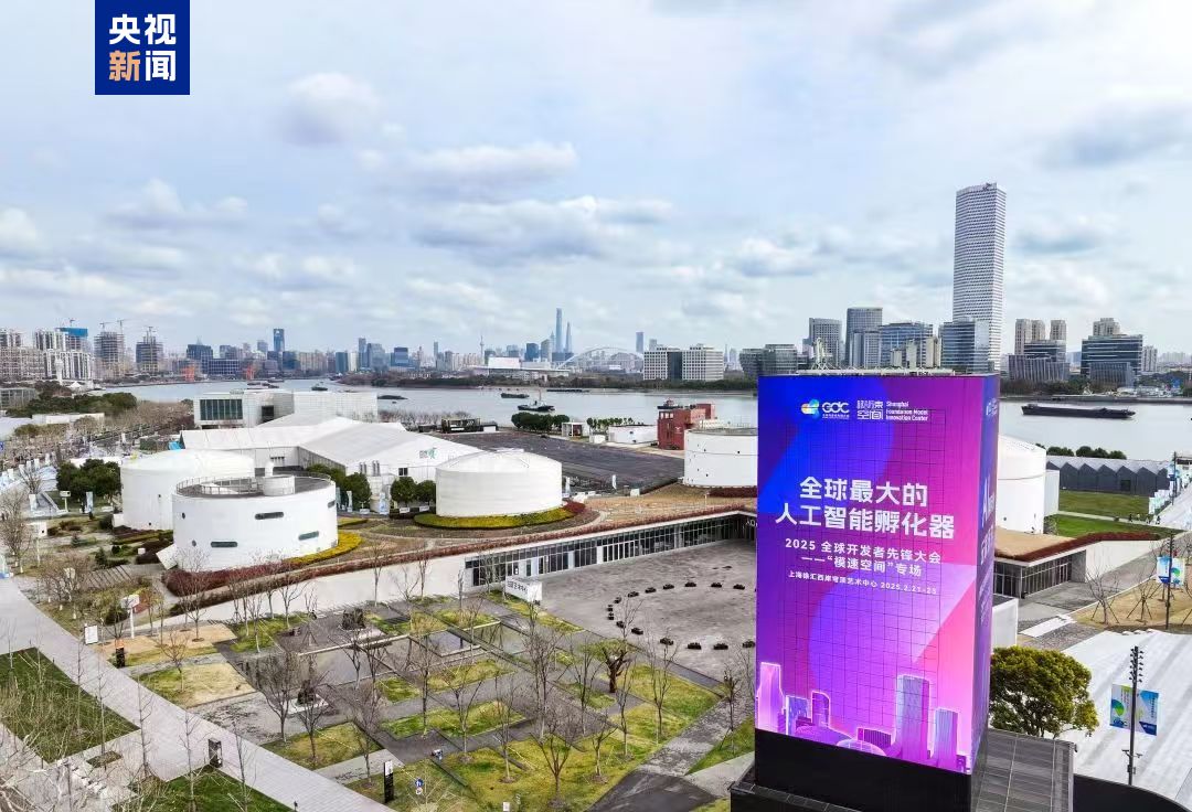 国内首个“算力生态超市”在沪发布 提供“算力补贴+拎包入驻”优惠政策-第2张图片
