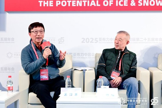 华泰保险创始人王梓木谈滑雪：滑雪孕育了一种竞争文化，可以不断挑战自我变得越来越有力量-第1张图片