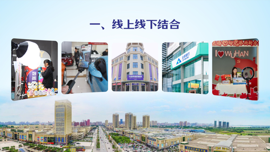 亚布力论坛开幕演讲 | 阎志：一个企业与一座城-第7张图片