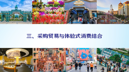 亚布力论坛开幕演讲 | 阎志：一个企业与一座城-第9张图片