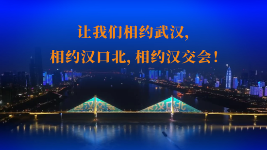 亚布力论坛开幕演讲 | 阎志：一个企业与一座城-第14张图片