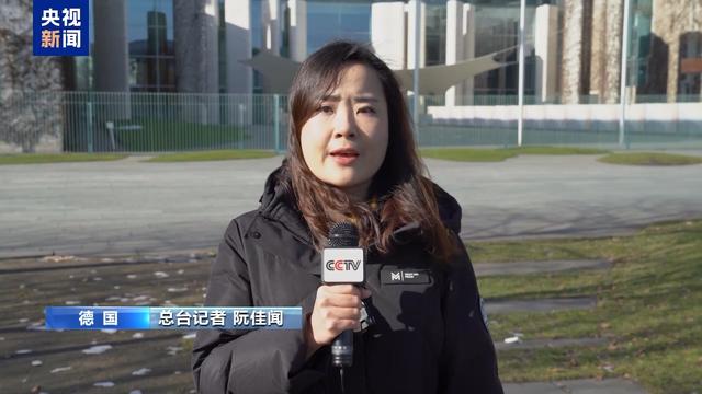 一文前瞻丨德国大选提前7个月举行 新总理会是谁？组阁困局能破吗？-第4张图片