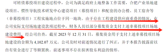 300543、002989，收警示函-第2张图片