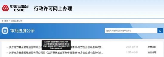指数投资又一利好！首批产品来了-第2张图片