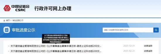 指数投资又一利好！首批产品来了-第3张图片
