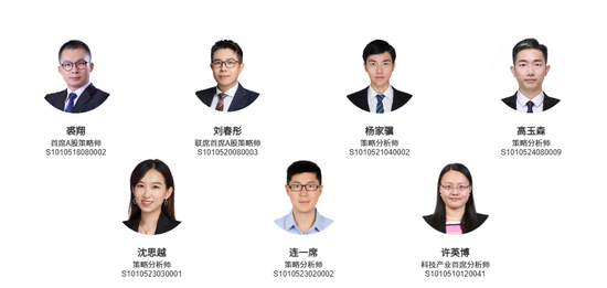 中信证券：强化产业逻辑，聚焦核心资产-第1张图片