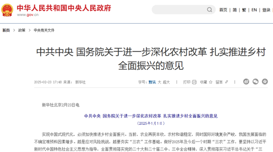 刚刚，中央一号文件关注奶源过剩，重点支持家庭牧场！-第1张图片