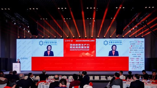黄立出席亚布力论坛第二十五届年会并作闭幕演讲-第1张图片