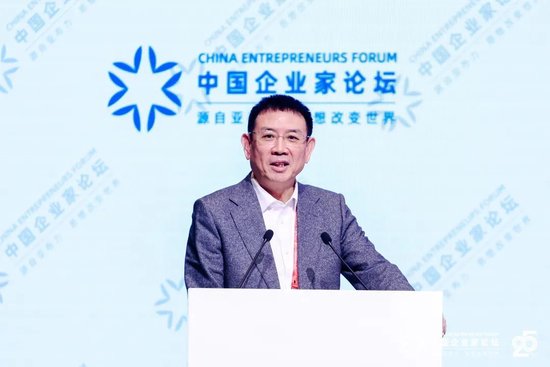 黄立出席亚布力论坛第二十五届年会并作闭幕演讲-第3张图片