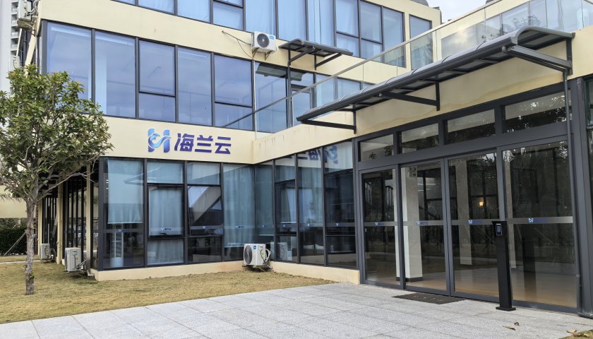 【深度】“输血”实控人？海兰信的资产腾挪术-第3张图片