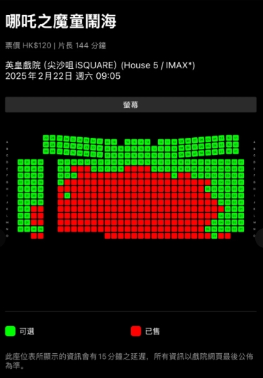 《哪吒2》又爆了！再破纪录 网友：周末早上都不睡懒觉吗-第4张图片