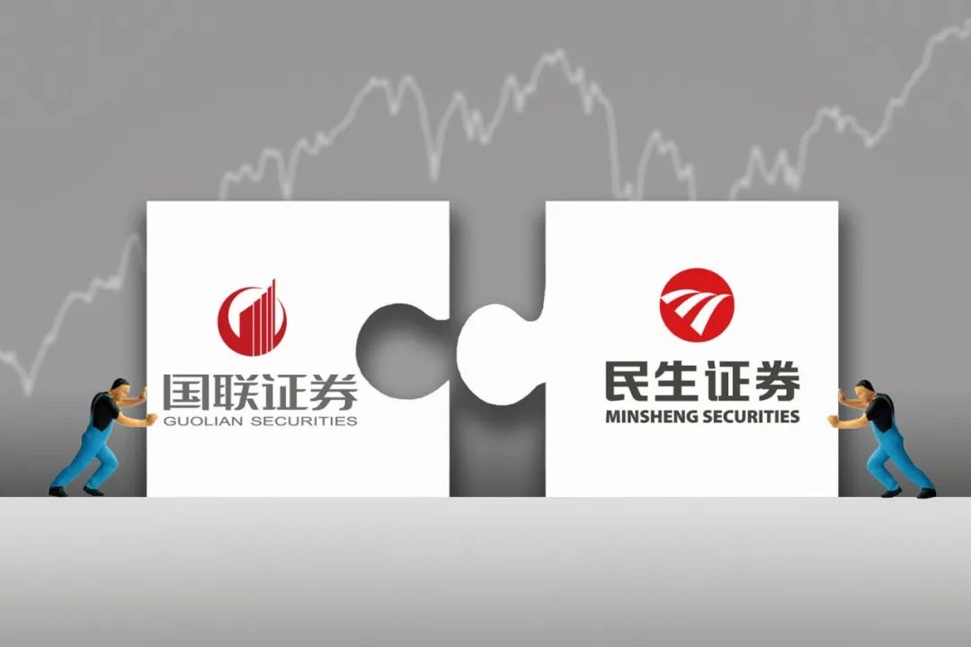一家千亿级投资银行，诞生了-第2张图片