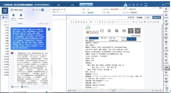 “DeepSeek医生”上岗“诊疗”，靠谱吗？-第3张图片