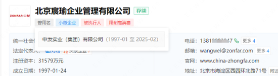 亿联银行再添副行长 大股东危机待解-第5张图片