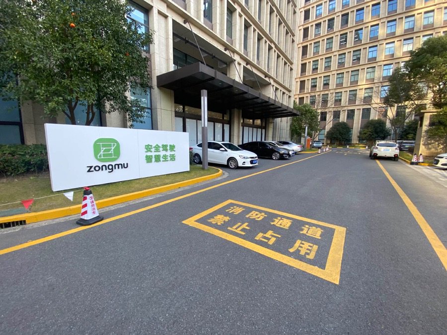 纵目暴雷前传：与长安、理想的爱恨情仇-第1张图片