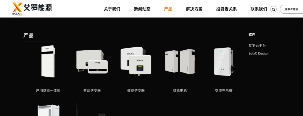上市首年净利跌近九成 艾罗能源股价腰斩背后不只是业绩风险-第1张图片