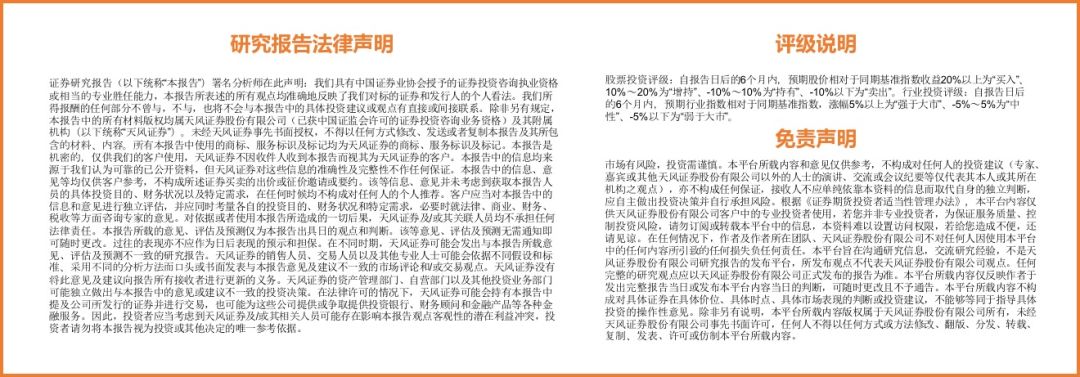 环保：垃圾焚烧行业如何受益于IDC/零碳智算中心？-第1张图片