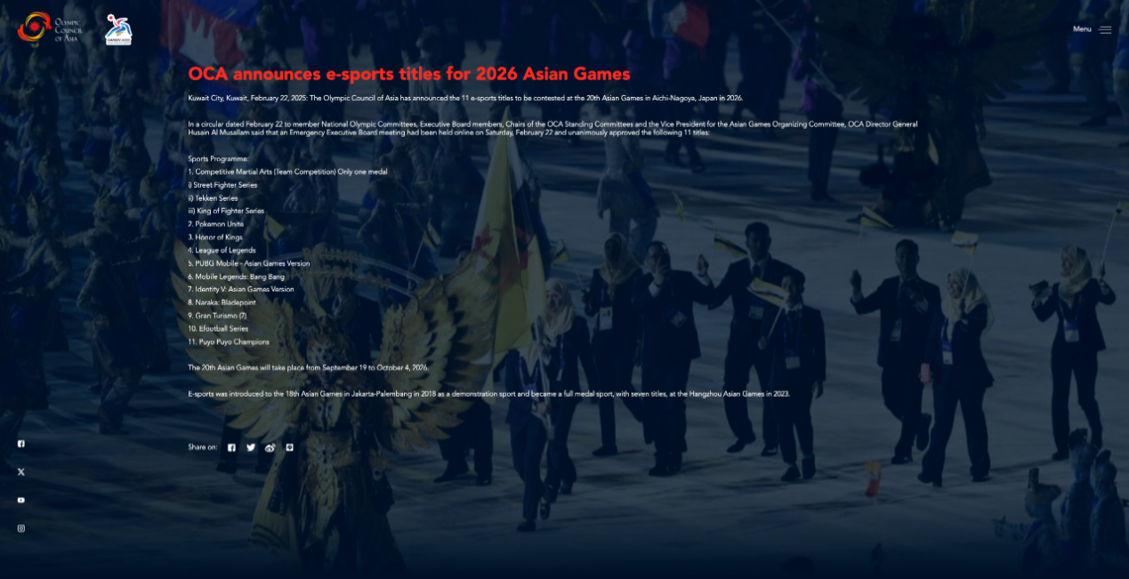 网易自研游戏《永劫无间》入选2026年亚运会电竞项目-第1张图片