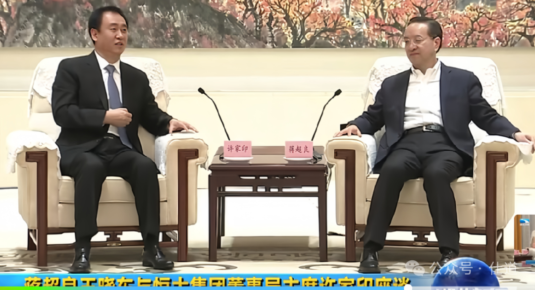 蒋超良与许家印的三次会面！-第2张图片