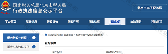 紧急预警！2025年，进销项不一致，严查！-第1张图片