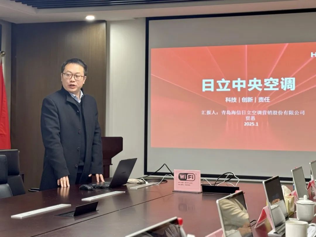 【凝聚共识 创新思路】上海市优秀装饰材料品牌走进建筑设计院系列之——走进上海华融工程设计(集团)有限公司-第5张图片
