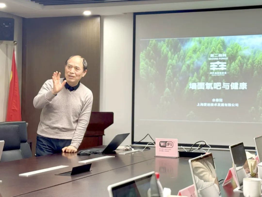 【凝聚共识 创新思路】上海市优秀装饰材料品牌走进建筑设计院系列之——走进上海华融工程设计(集团)有限公司-第6张图片