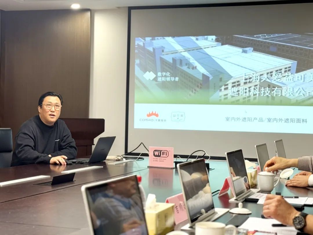 【凝聚共识 创新思路】上海市优秀装饰材料品牌走进建筑设计院系列之——走进上海华融工程设计(集团)有限公司-第9张图片
