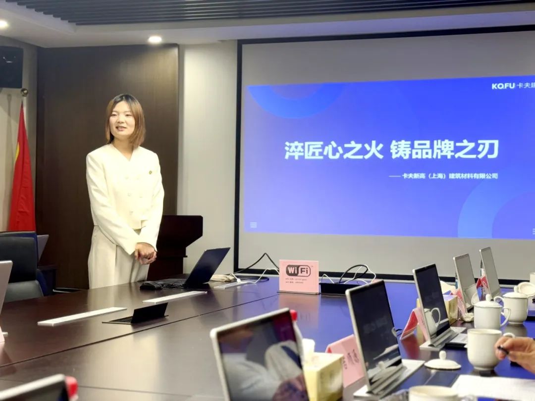 【凝聚共识 创新思路】上海市优秀装饰材料品牌走进建筑设计院系列之——走进上海华融工程设计(集团)有限公司-第10张图片